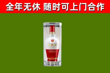 久治县烟酒回收五粮液酒.jpg