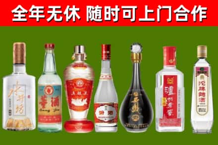 久治县烟酒回收名酒系列.jpg