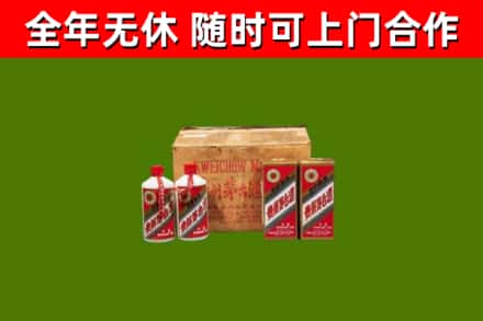 久治县回收老茅台酒