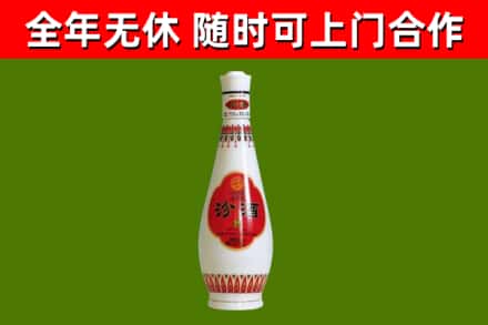 久治县回收老汾酒