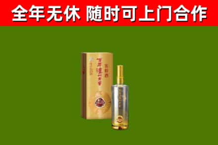 久治县烟酒回收百年泸州.jpg