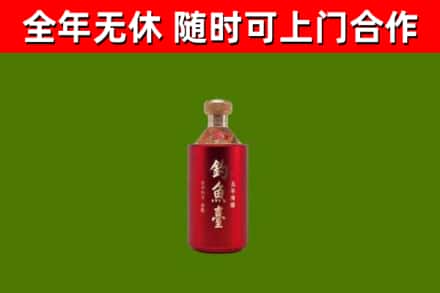 久治县回收钓鱼台
