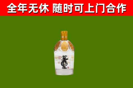 久治县烟酒回收董酒.jpg
