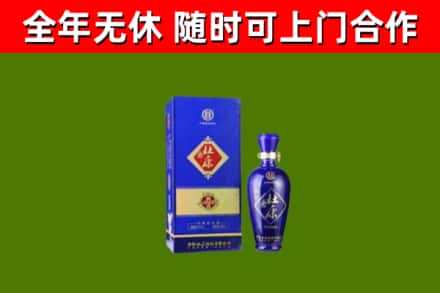 久治县回收杜康
