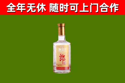 久治县烟酒回收光瓶郎酒.jpg