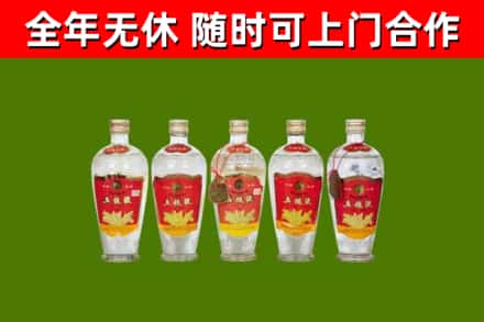 久治县烟酒回收公斤五粮液.jpg