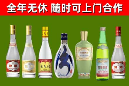 久治县烟酒回收汾酒系列.jpg