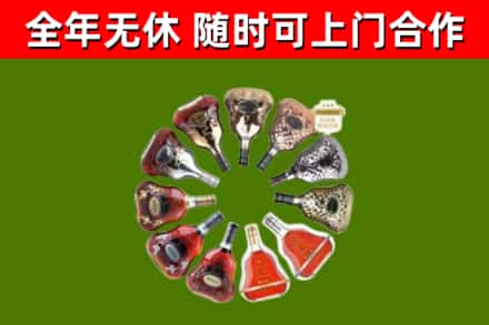 久治县回收XO