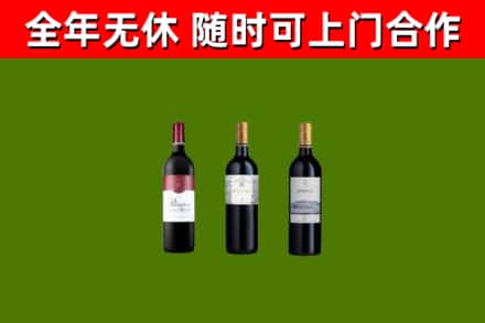 久治县回收拉菲红酒