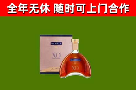 久治县回收马爹利洋酒