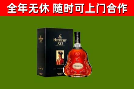 久治县回收轩尼诗洋酒